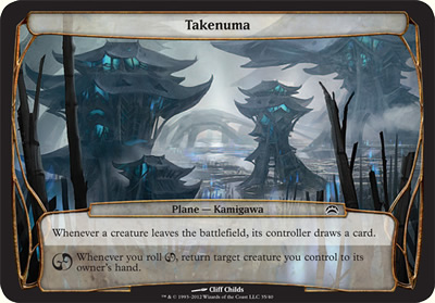 Takenuma - 