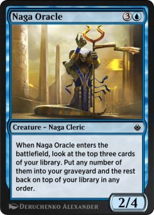 Oracle naga - 