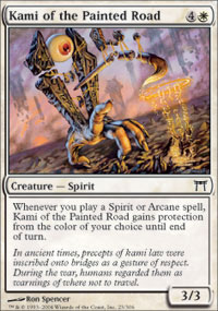 Kami of the Painted Road - 