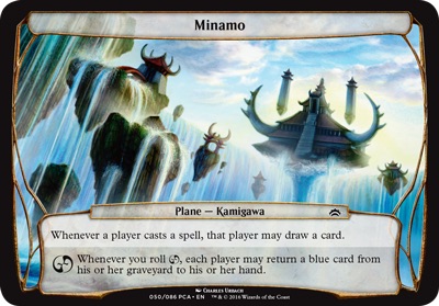 Minamo - 