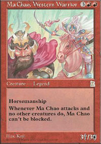 Ma Chao, Western Warrior - 