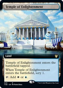 Temple de l'illumination - 