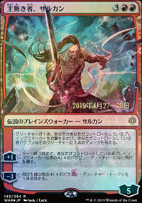 Sarkhan the Masterless - Prerelease Promos