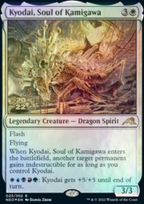 Kyodai, Soul of Kamigawa - Prerelease Promos