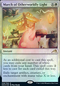 March of Otherworldly Light - Prerelease Promos