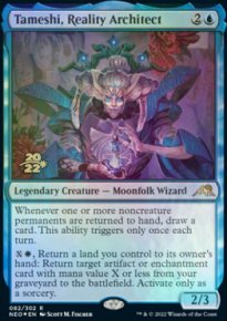 Tameshi, Reality Architect - Prerelease Promos