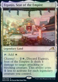 Eiganjo, Seat of the Empire - Prerelease Promos