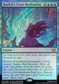 Hurkyl's Final Meditation - Prerelease Promos