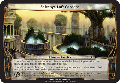 Selesnya Loft Gardens - 