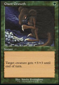 Giant Growth 2 - Magic 30th Anniversary Edition