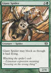 Giant Spider - 