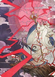 Invocation : Ramuh - Illustration - Final Fantasy - Art Series