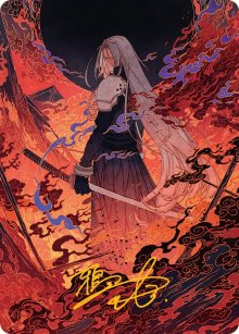 Nibelheim en feu - Illustration - Final Fantasy - Art Series