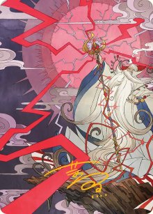 Invocation : Ramuh - Illustration - Final Fantasy - Art Series