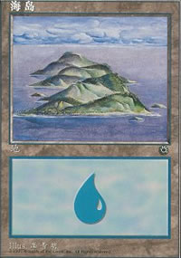 Island - Asian Alternate Arts