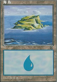 Island - Asian Alternate Arts