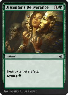 Dissenter's Deliverance - Amonkhet Remastered