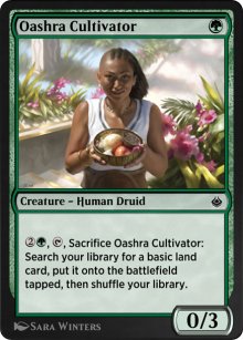 Oashra Cultivator - 