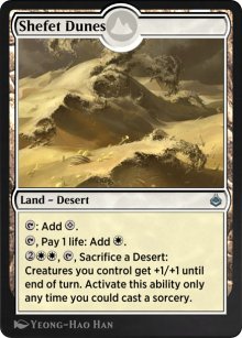 Shefet Dunes - Amonkhet Remastered