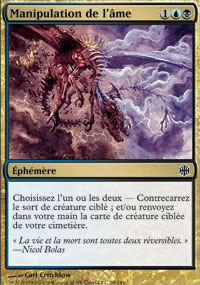 Manipulation de l'me - 