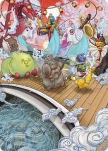 Marche de la lumière fantasmagorique - Illustration - 