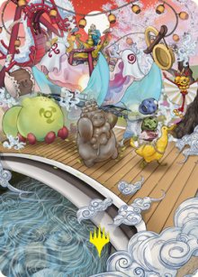 Marche de la lumière fantasmagorique - Illustration - 