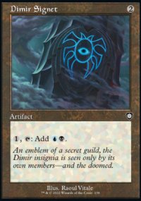 Dimir Signet - The Brothers' War Commander Decks