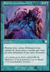 Soif de connaissance - The Brothers' War Commander Decks