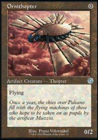 Ornithopter 1 - The Brothers' War Retro Artifacts