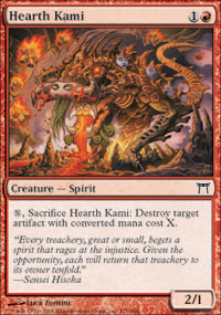 Hearth Kami - 