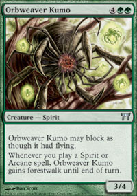 Orbweaver Kumo - 