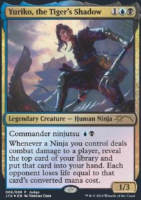 Yuriko, the Tiger's Shadow - Judge Gift Promos