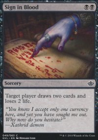 Sign in Blood - Duel Decks : Anthology