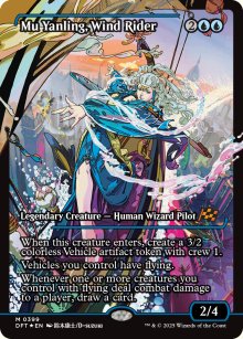 Mu Yanling, cavalire des vents - Aetherdrift