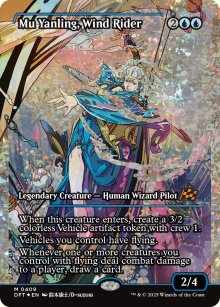 Mu Yanling, cavalire des vents - Aetherdrift