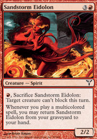 Sandstorm Eidolon - 