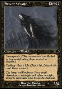 Street Wraith 2 - Dominaria Remastered