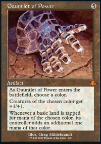 Gauntlet of Power 2 - Dominaria Remastered