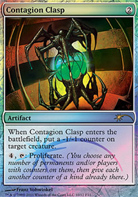 Contagion Clasp - FNM Promos