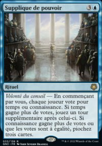 Supplique du pouvoir - 
