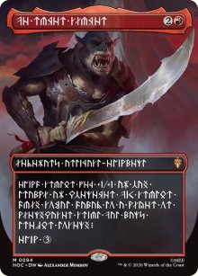 Le hachoir du pillard - The Hobbit Commander Decks