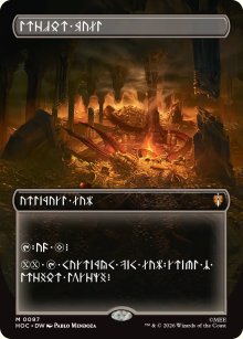 Salle au tr�sor - The Hobbit Commander Decks