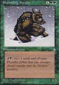 Shambling Strider - 