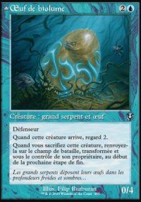 uf de biolume<br>Serpent biolume