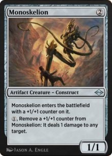 Monoskelion - 