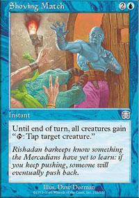 Pousse vigoureuse - Mercadian Masques