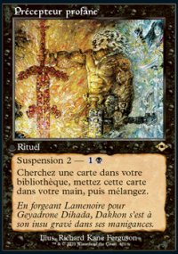 Prcepteur profane - Modern Horizons II