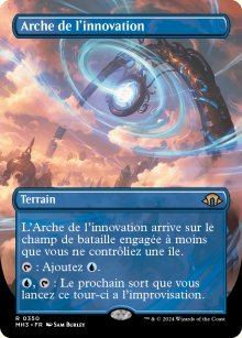 Arche de l'innovation - Modern Horizons III