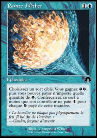 Pointe d'ther - Modern Horizons III