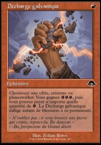 Dcharge galvanique - Modern Horizons III